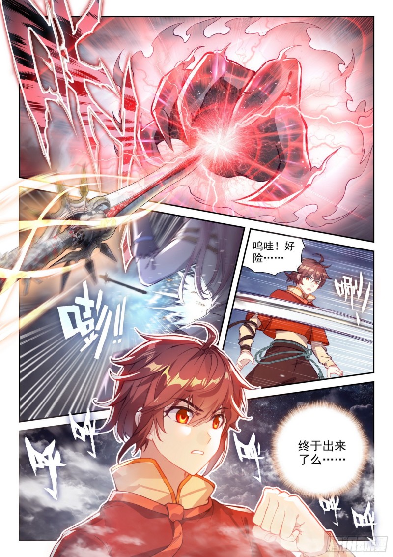 110 逼走5