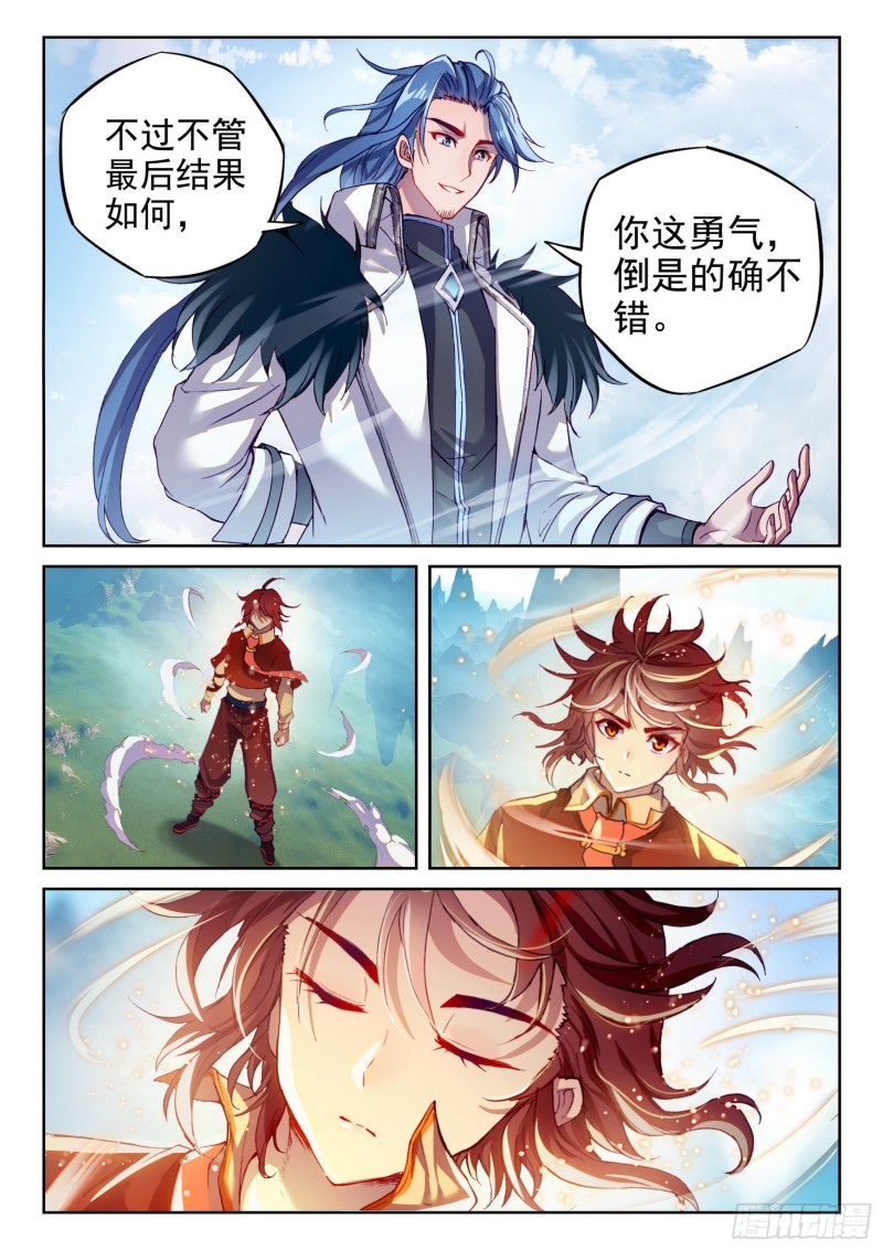 128 全力一击5