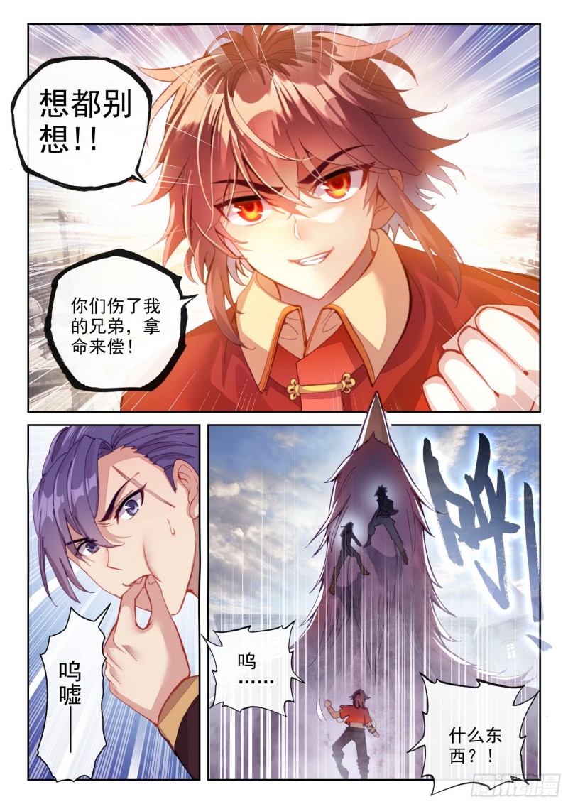 113 轰杀14