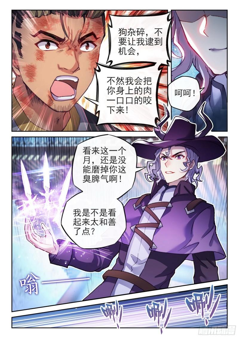139 变故14
