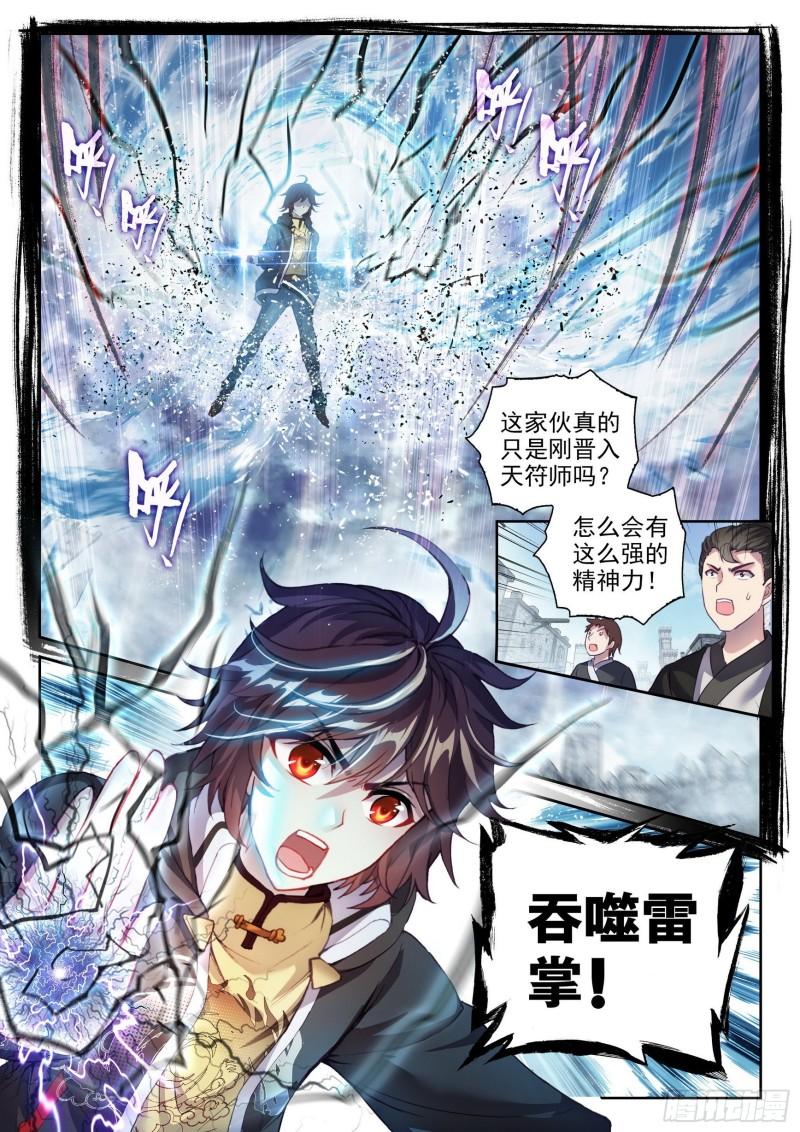 149 一元涅槃12