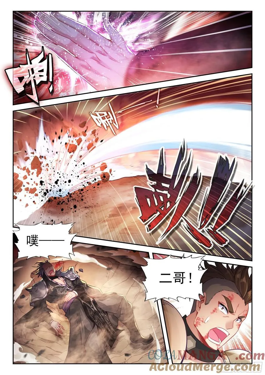 220 惨败之战8