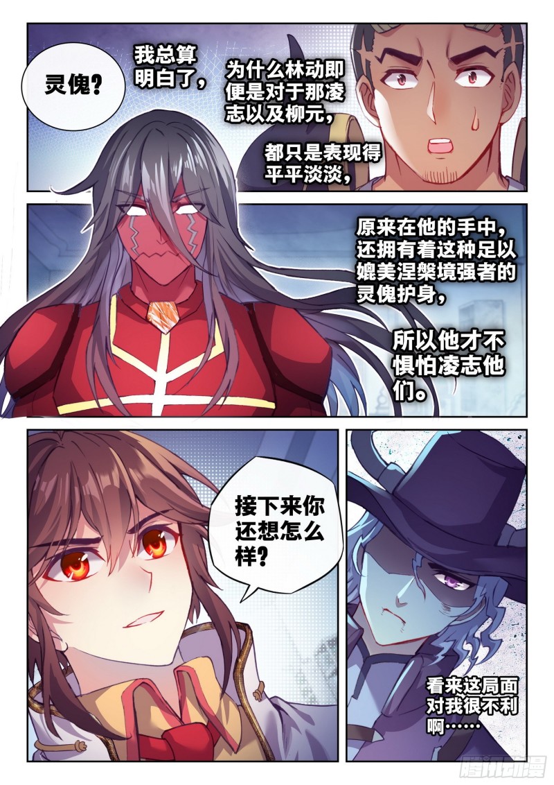 132 底牌12