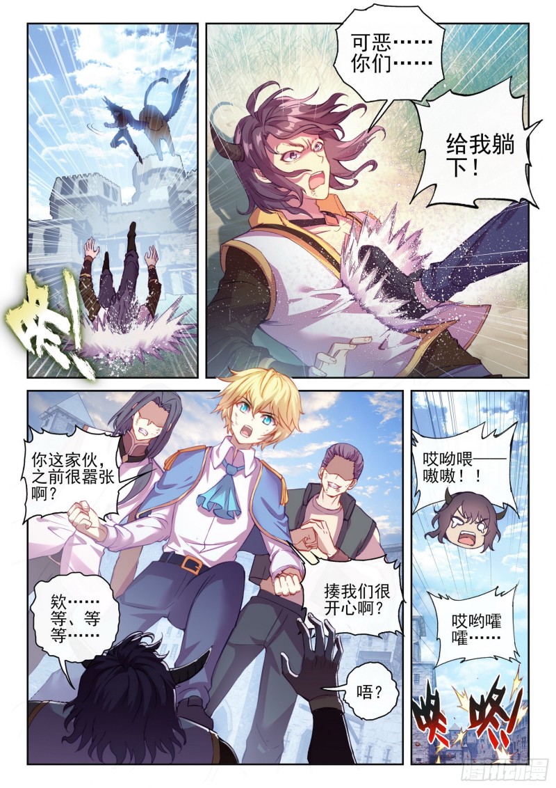 114 前往阳城3