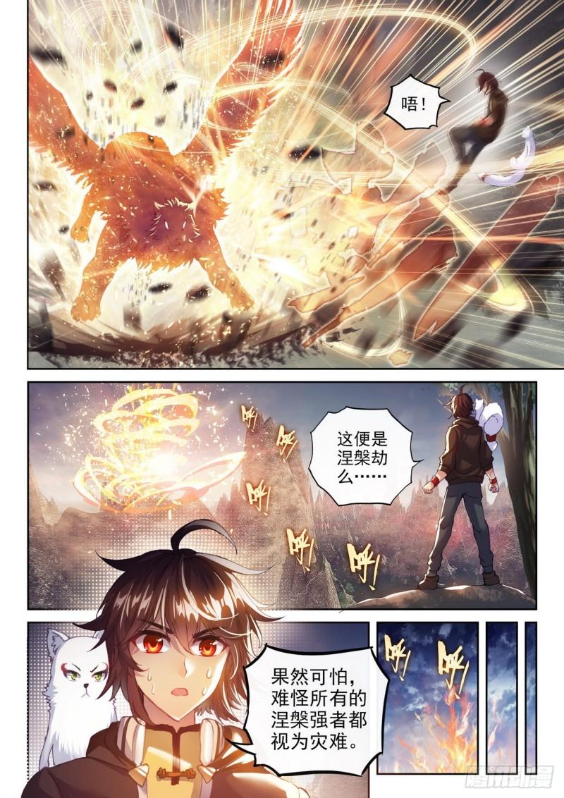 155 融合虎骨9