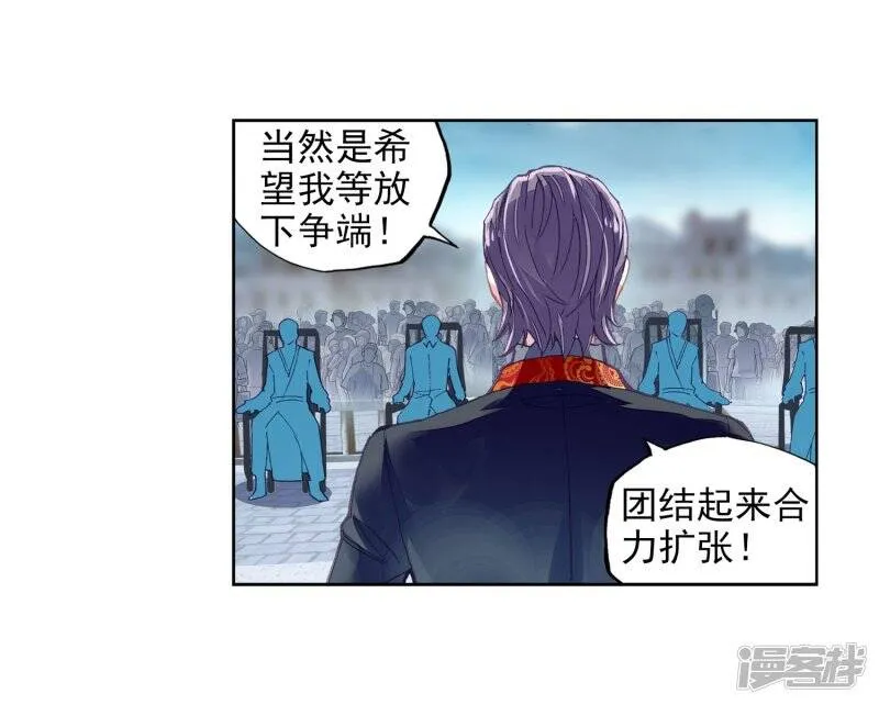 第204话 营救小炎213
