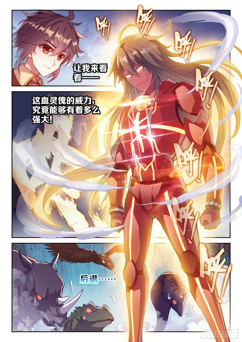 122 收割6