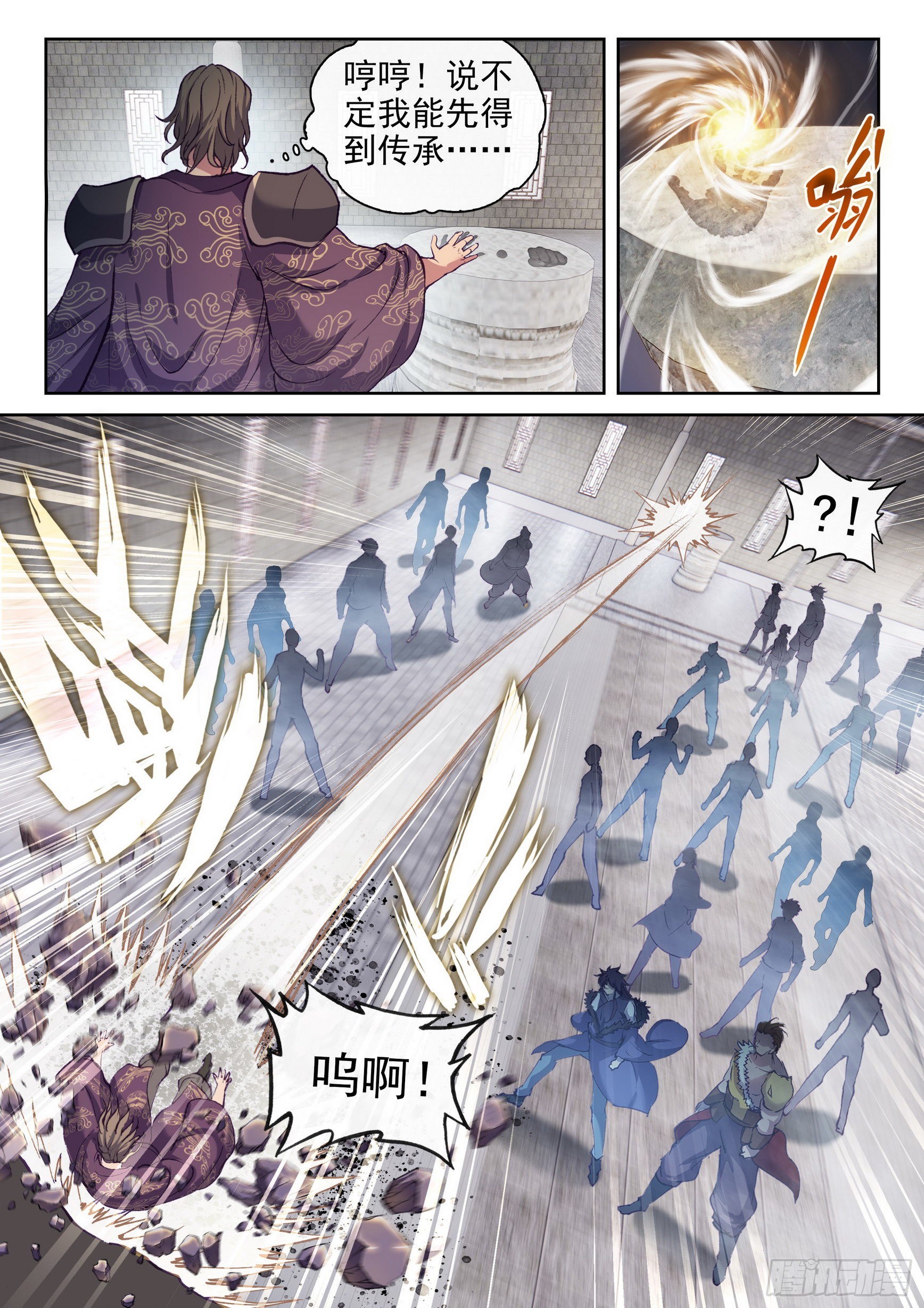 171 石墩手印8