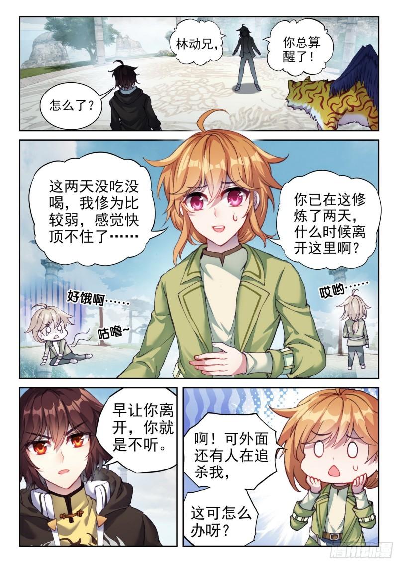 151 远古之地1
