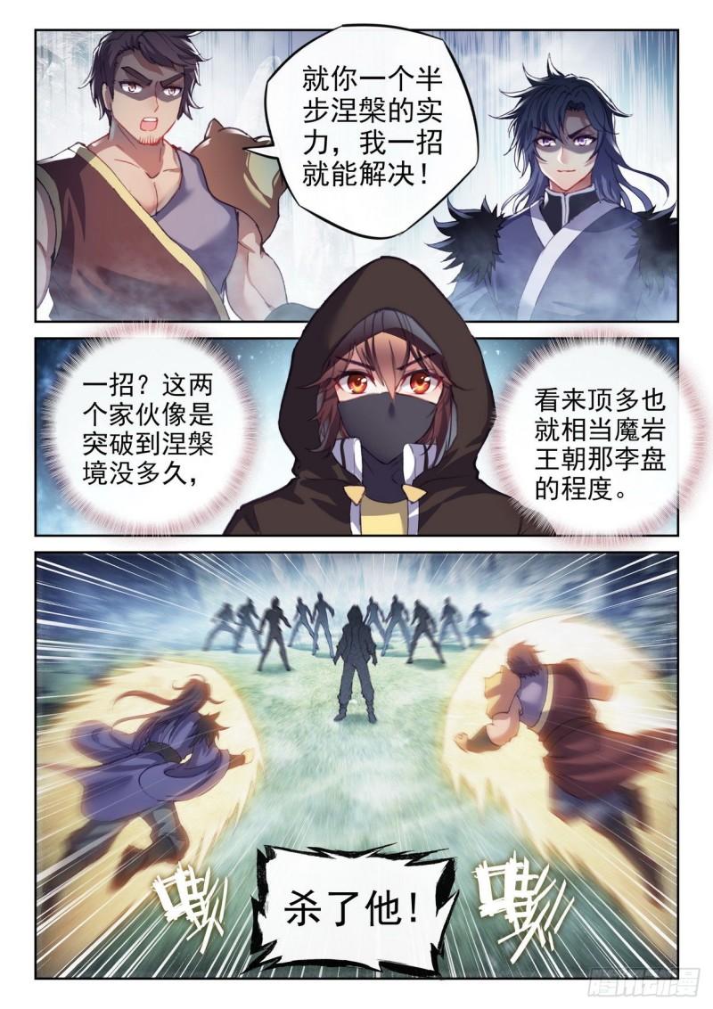 153 出手7