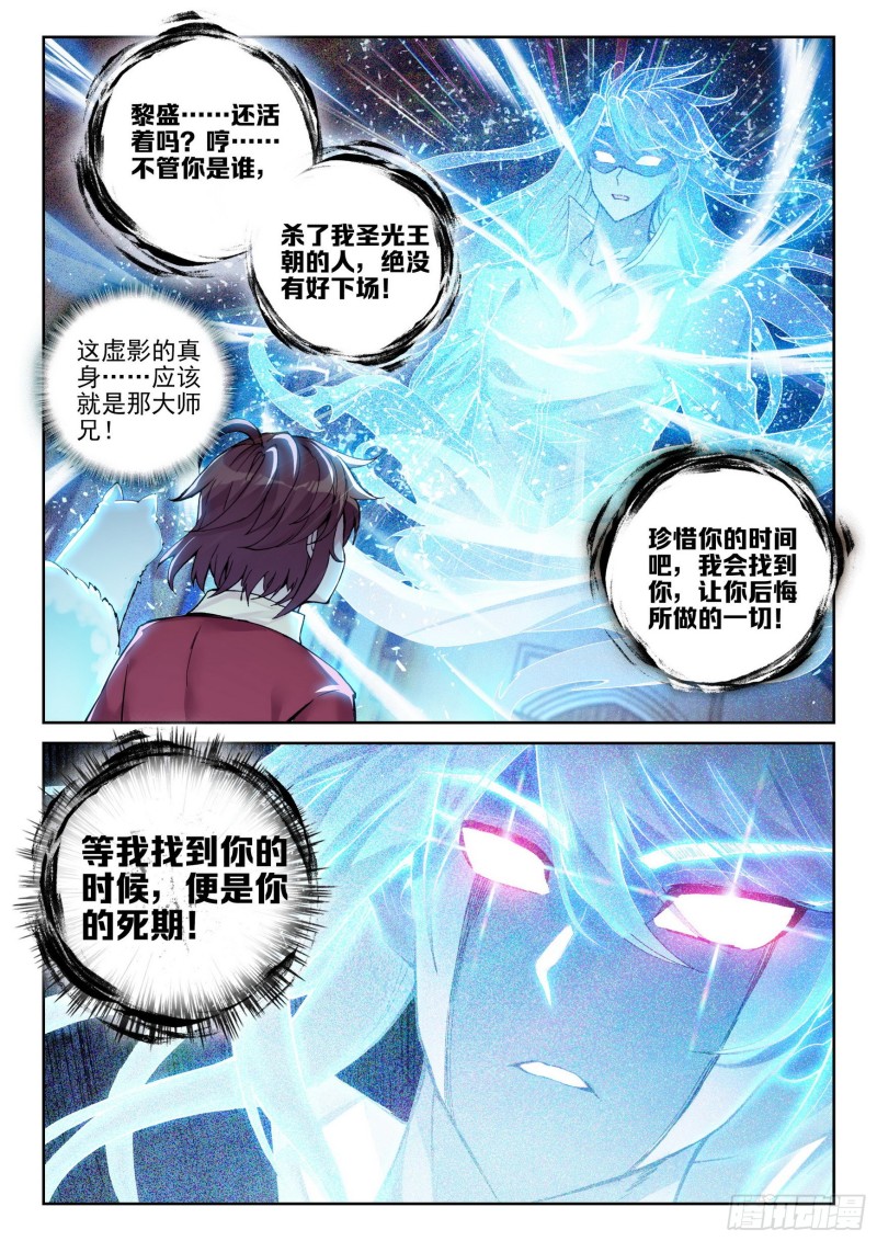 111 清点收获5