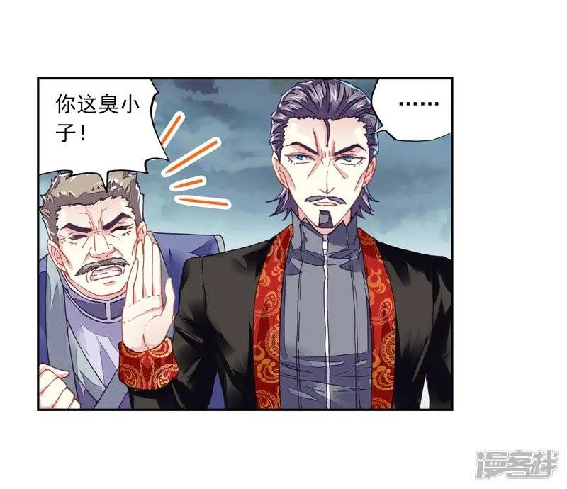 第186话 夺路而逃27