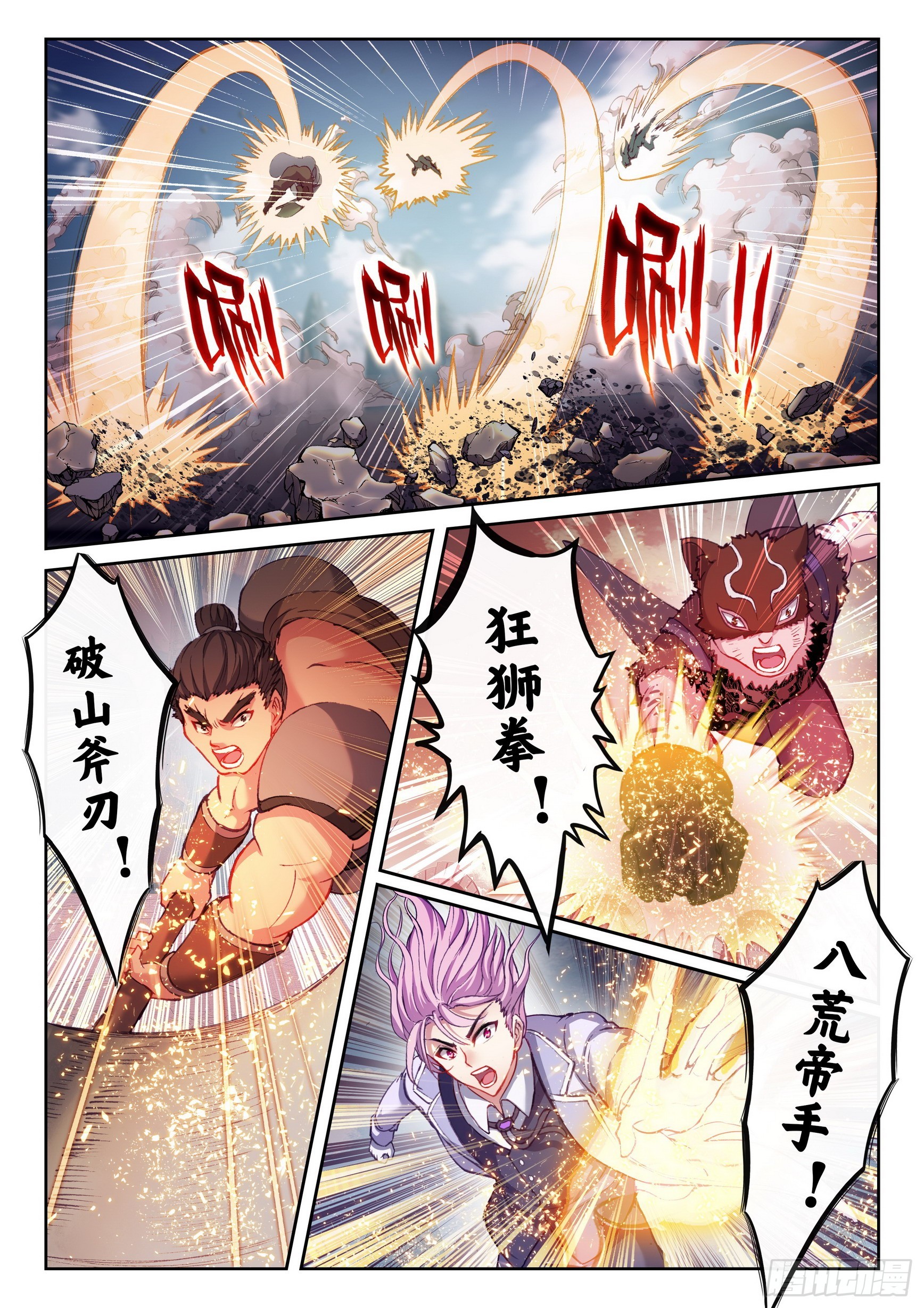 185 动用底牌8