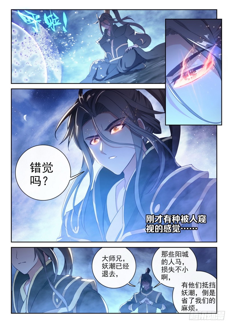 123 讨债2