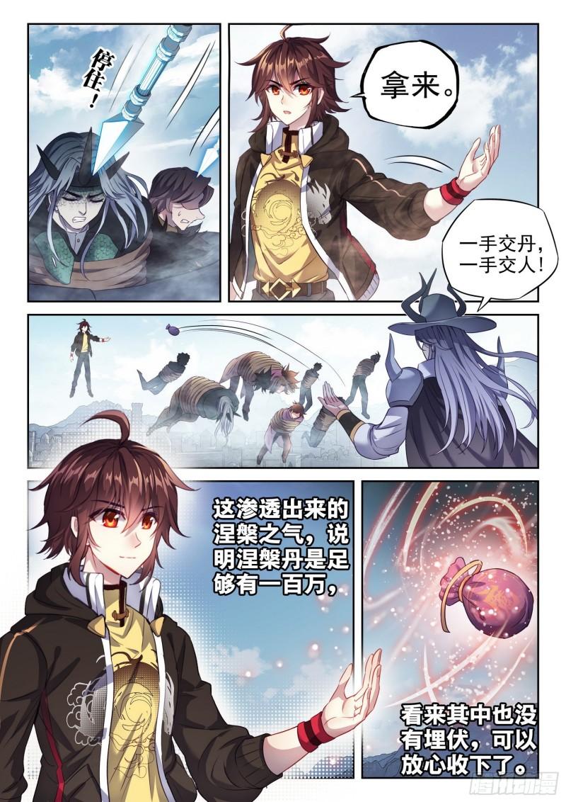 148 取丹8