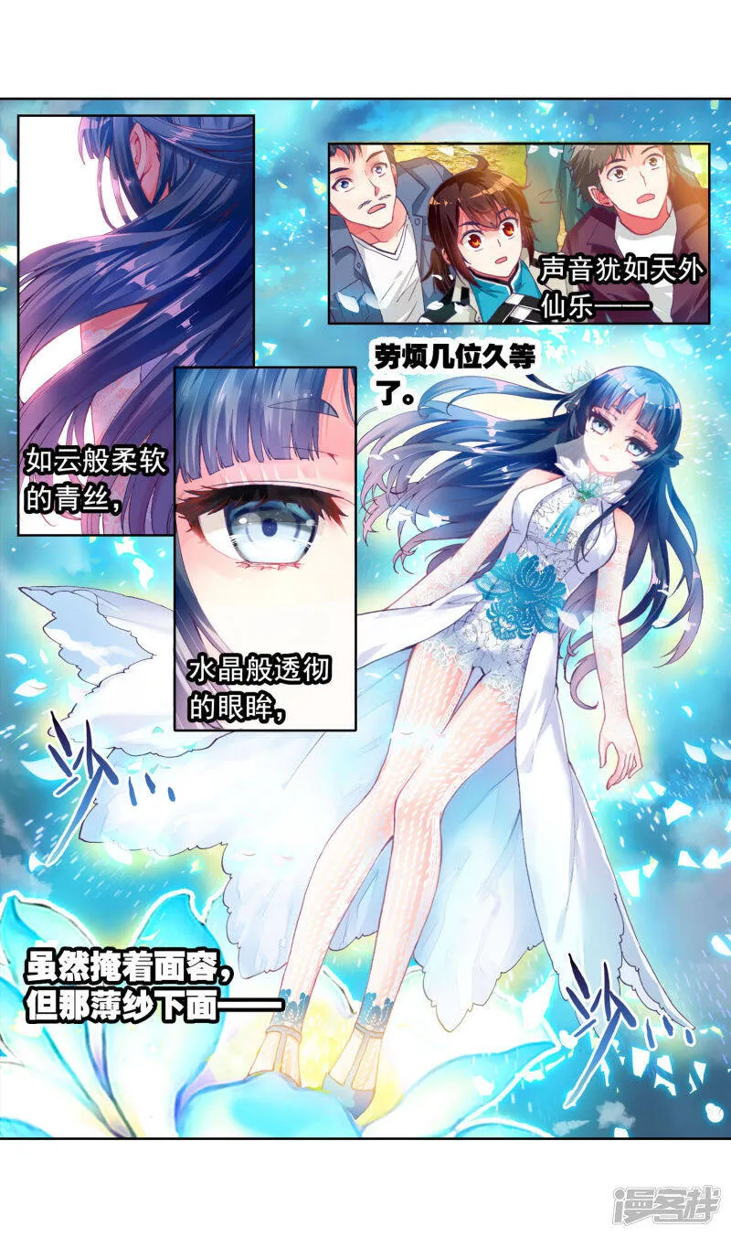 第109话 开启幕府12