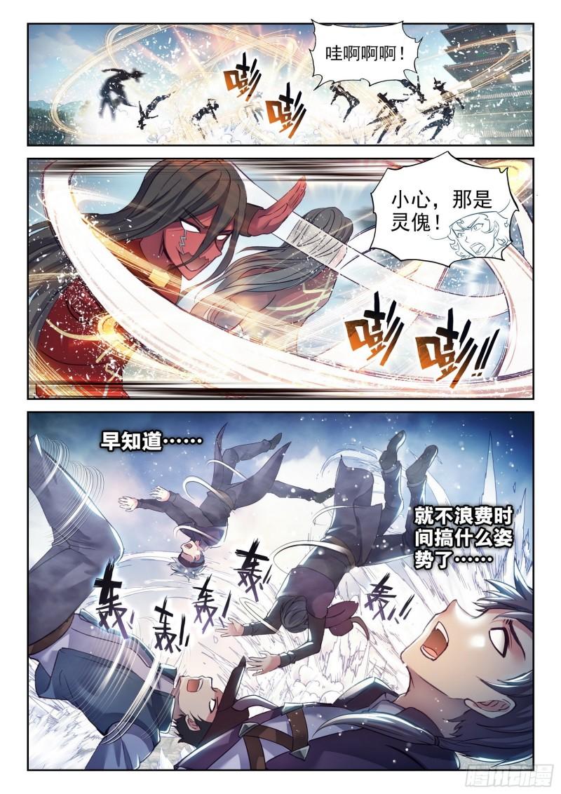 142 下杀手5
