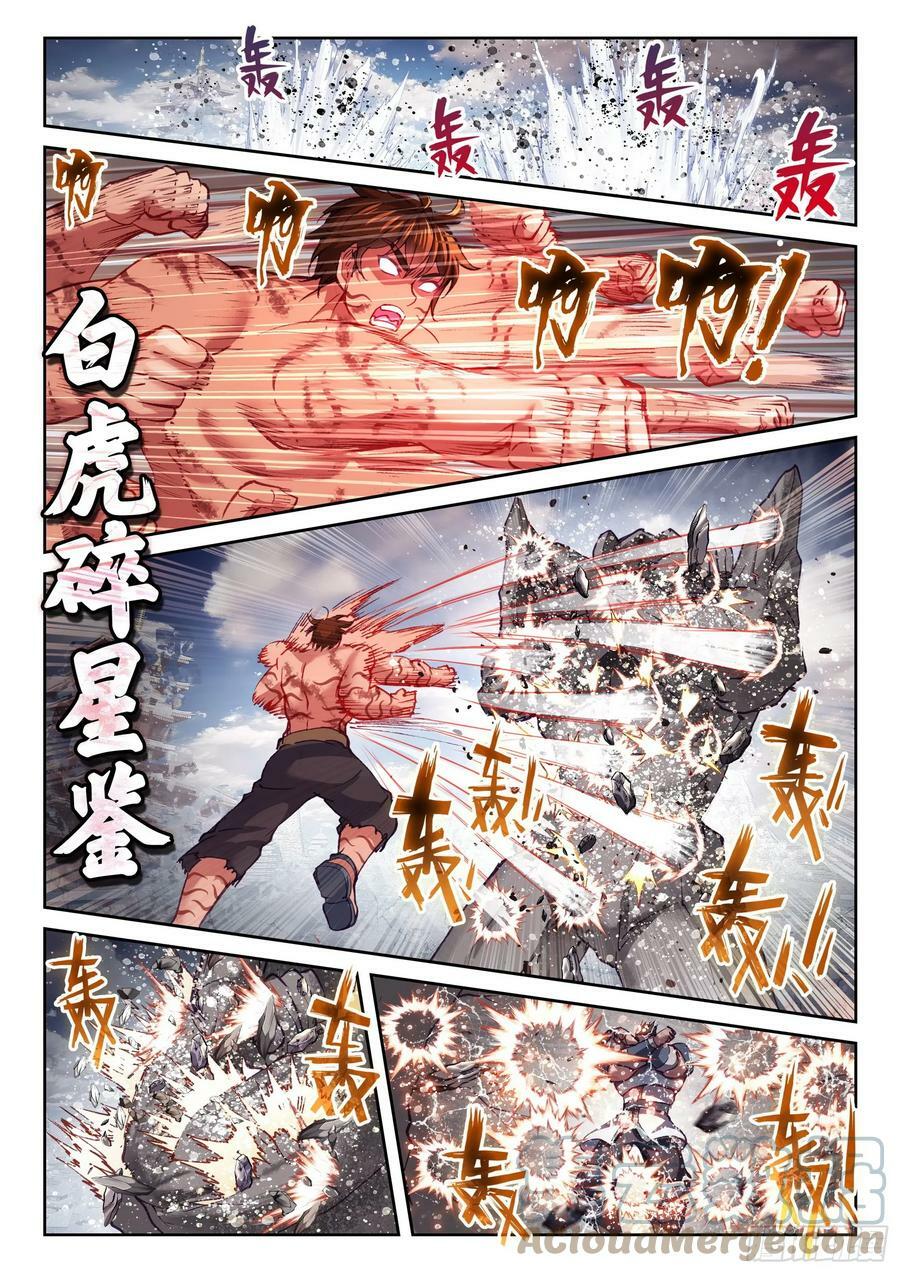 198 败二将6