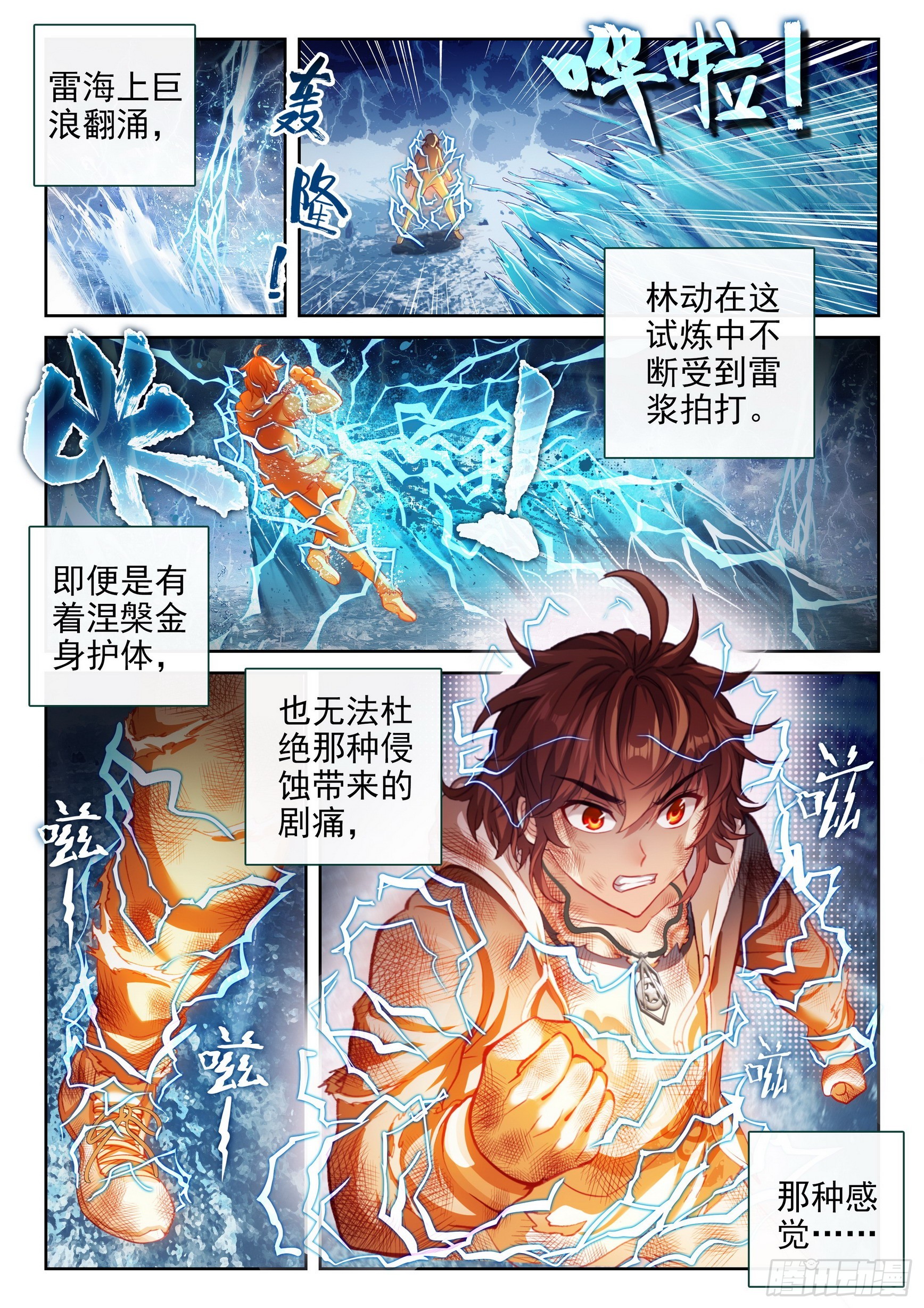 189 青龙试炼1
