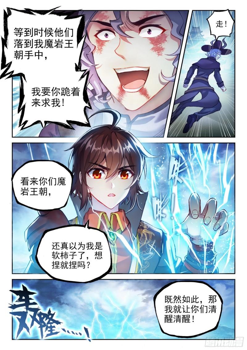 142 下杀手7