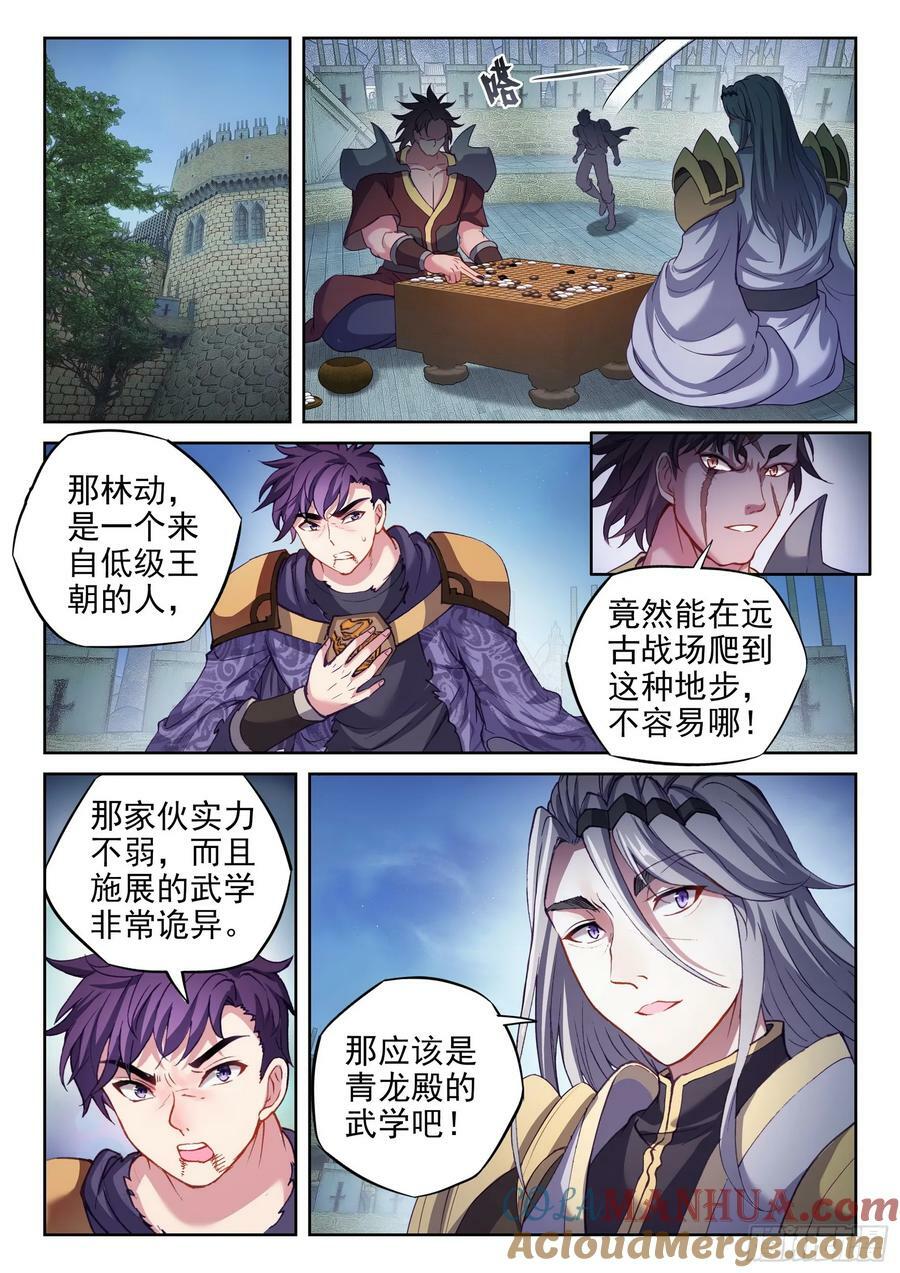 204 强势对碰10