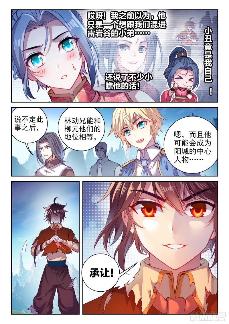 129 承让5