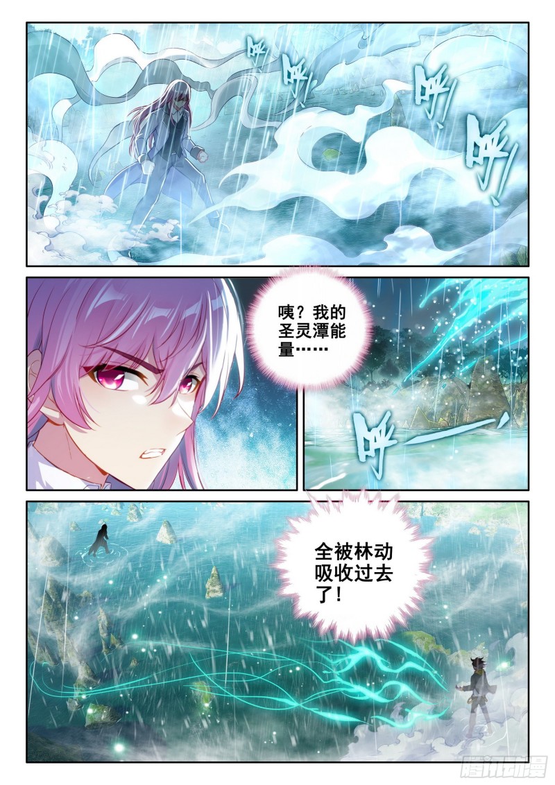 104 抢光能量3