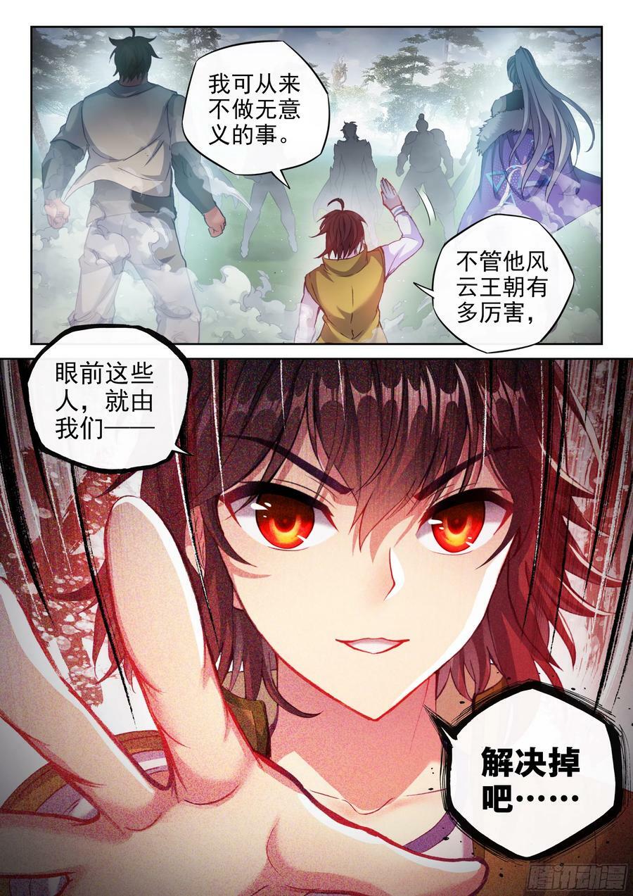 200 苏柔15