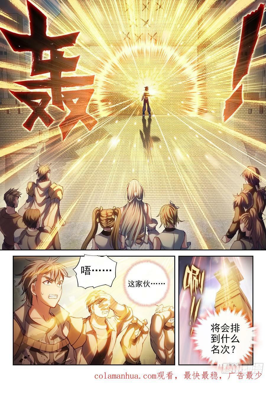 202 涅槃碑测试15