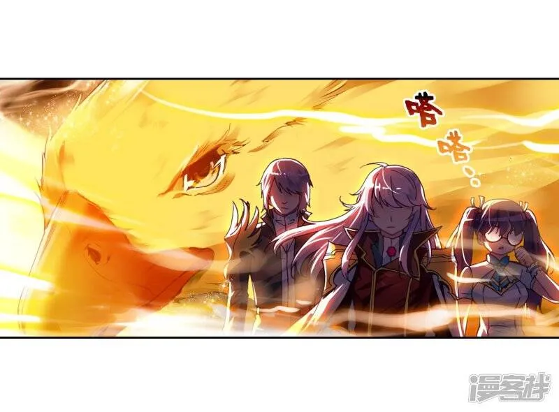 第106话 林琅天19