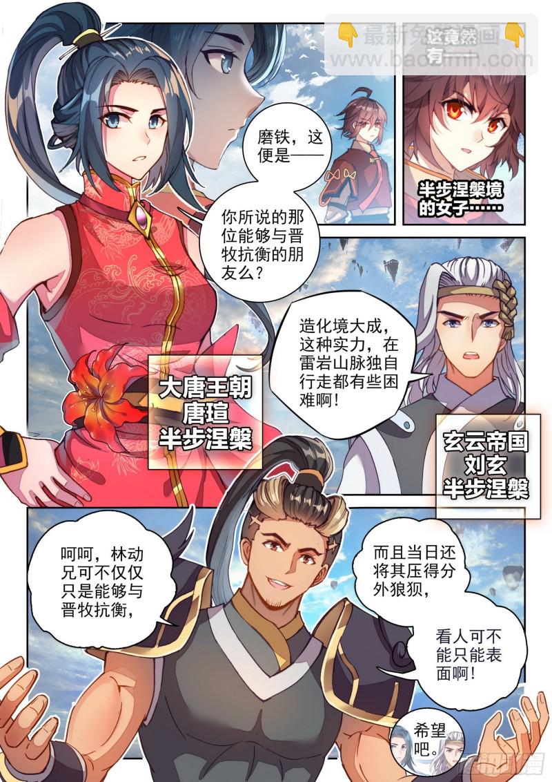 120 净化血灵傀6