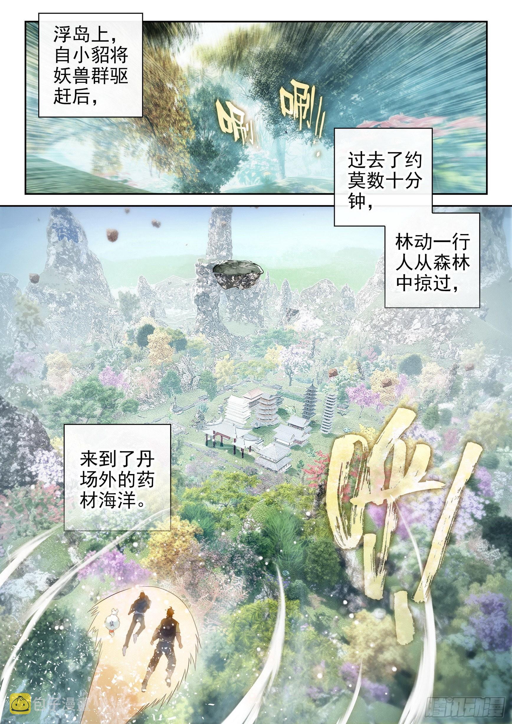 176 丹场1