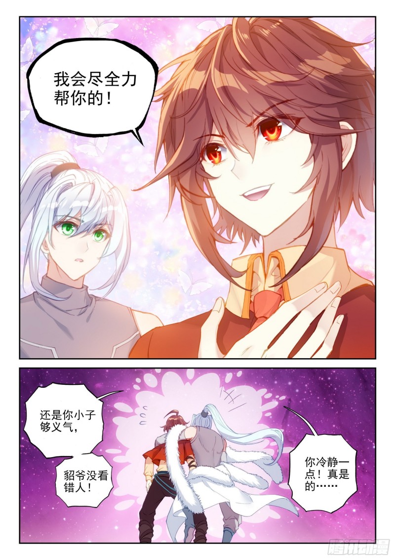 111 清点收获14
