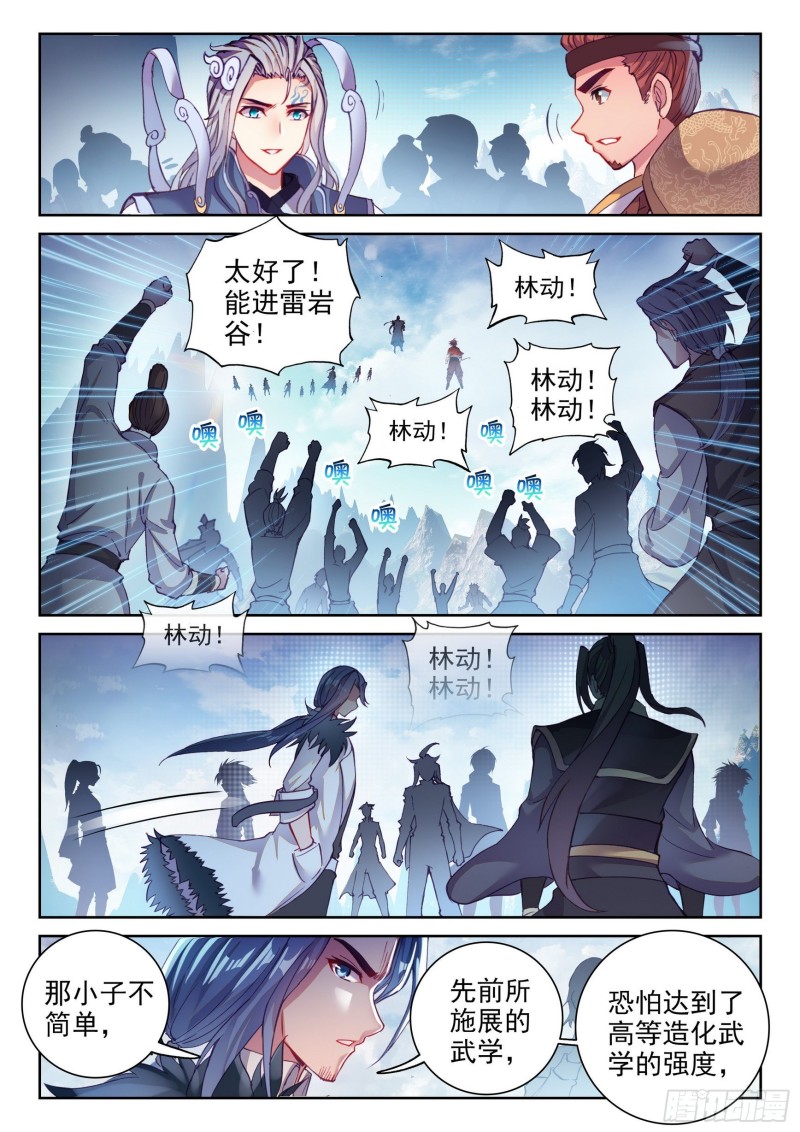 129 承让8