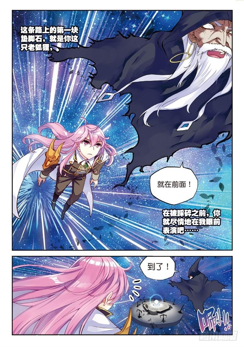 54 武魂碑内（中）3