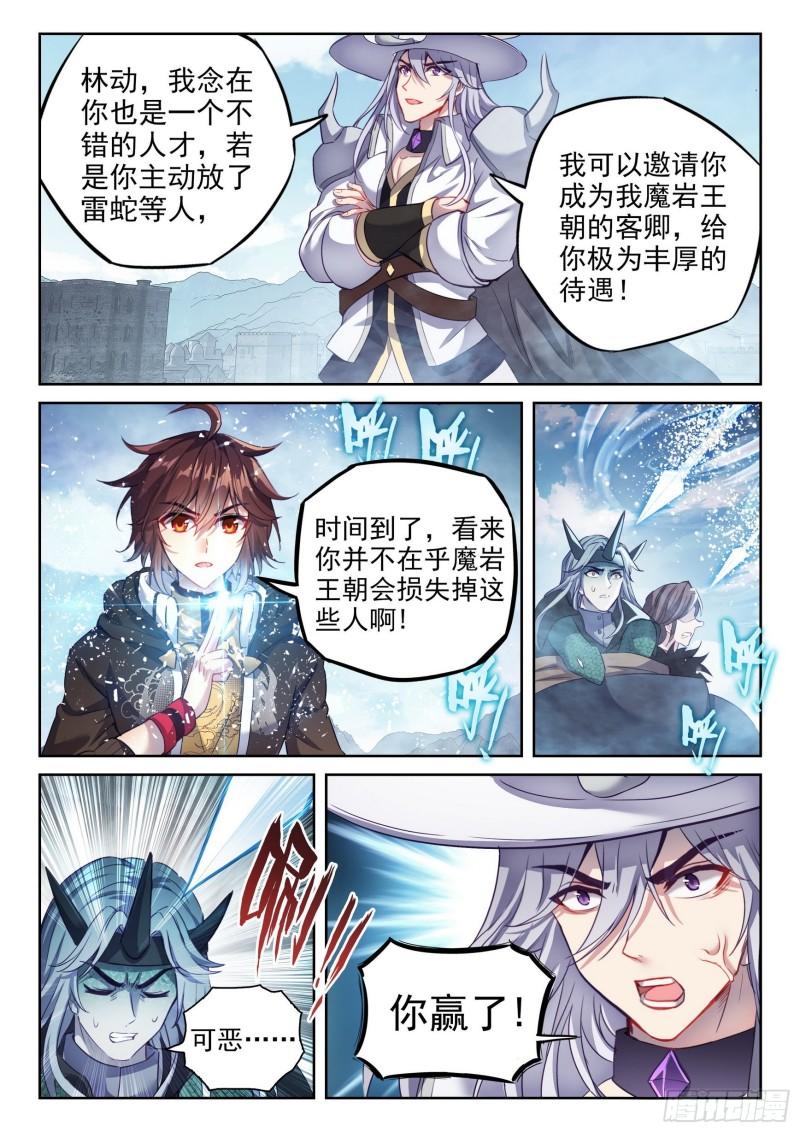 148 取丹7