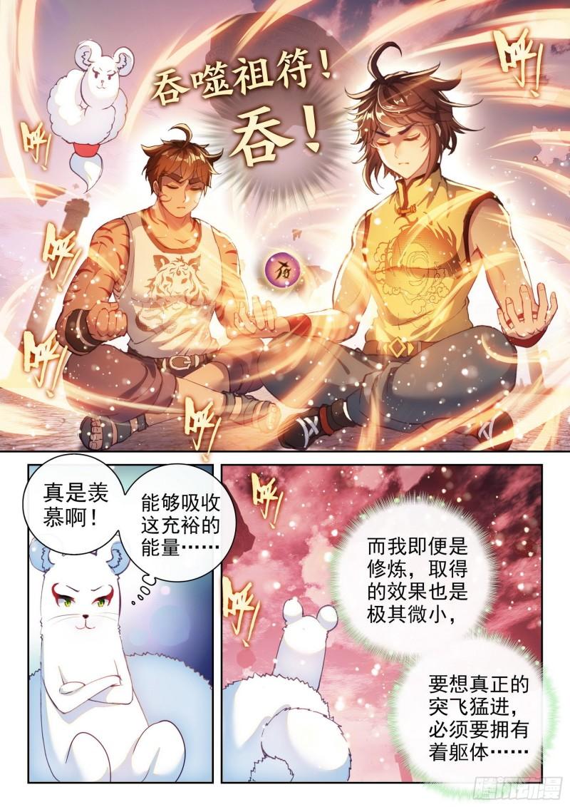 162 冲击涅槃1