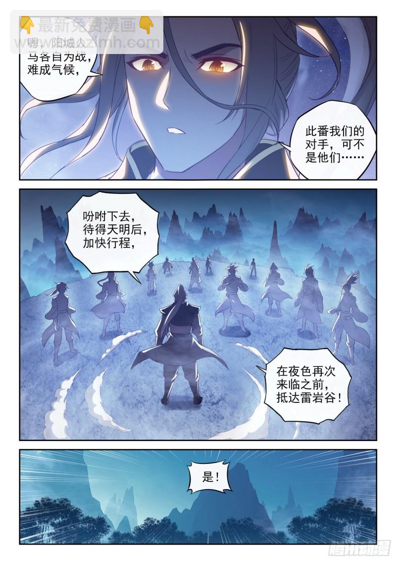 123 讨债3
