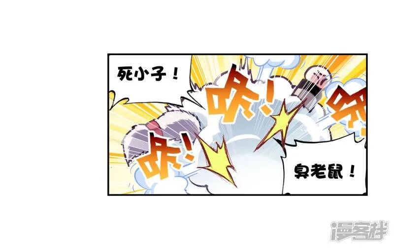 第107话 林琅天217