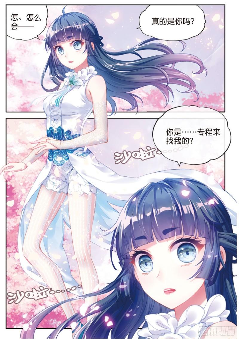 88 获胜之后（下）7