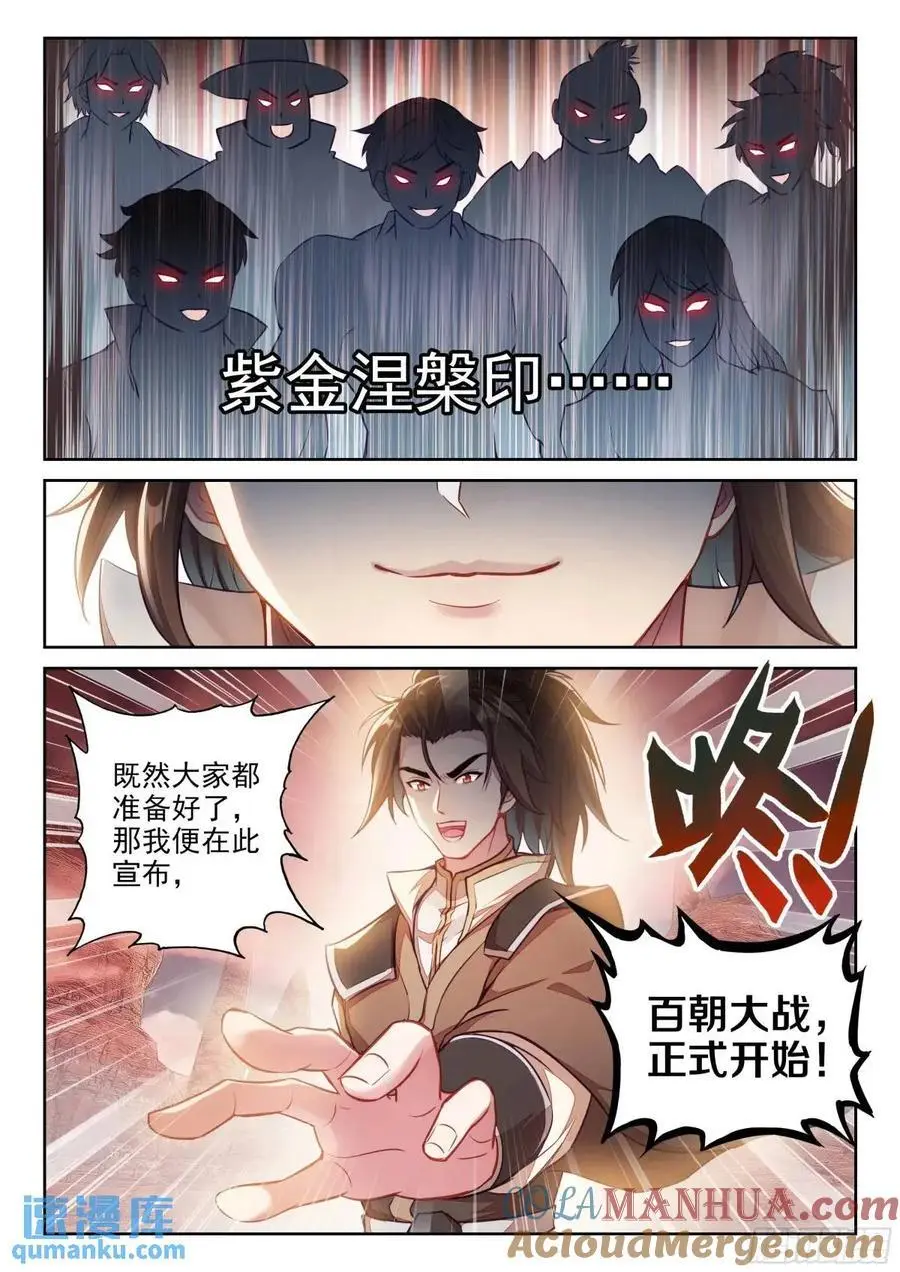 216 蓝樱12