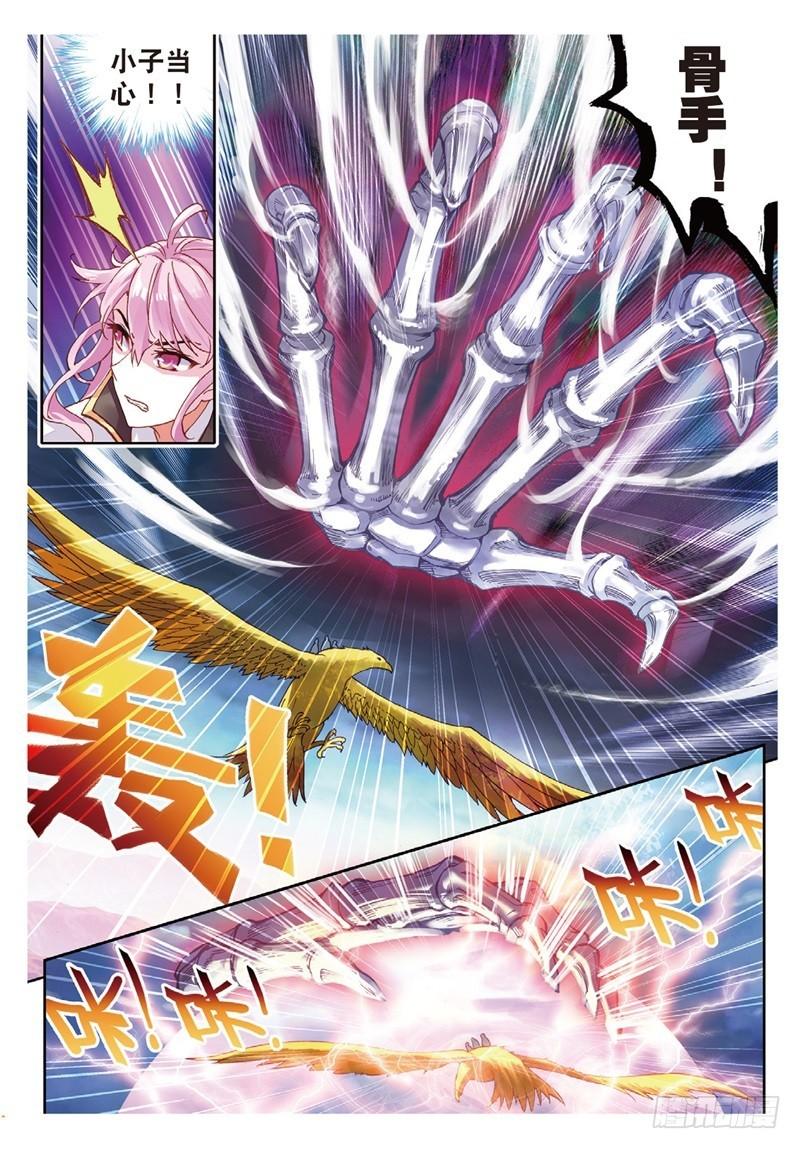 59 逃7