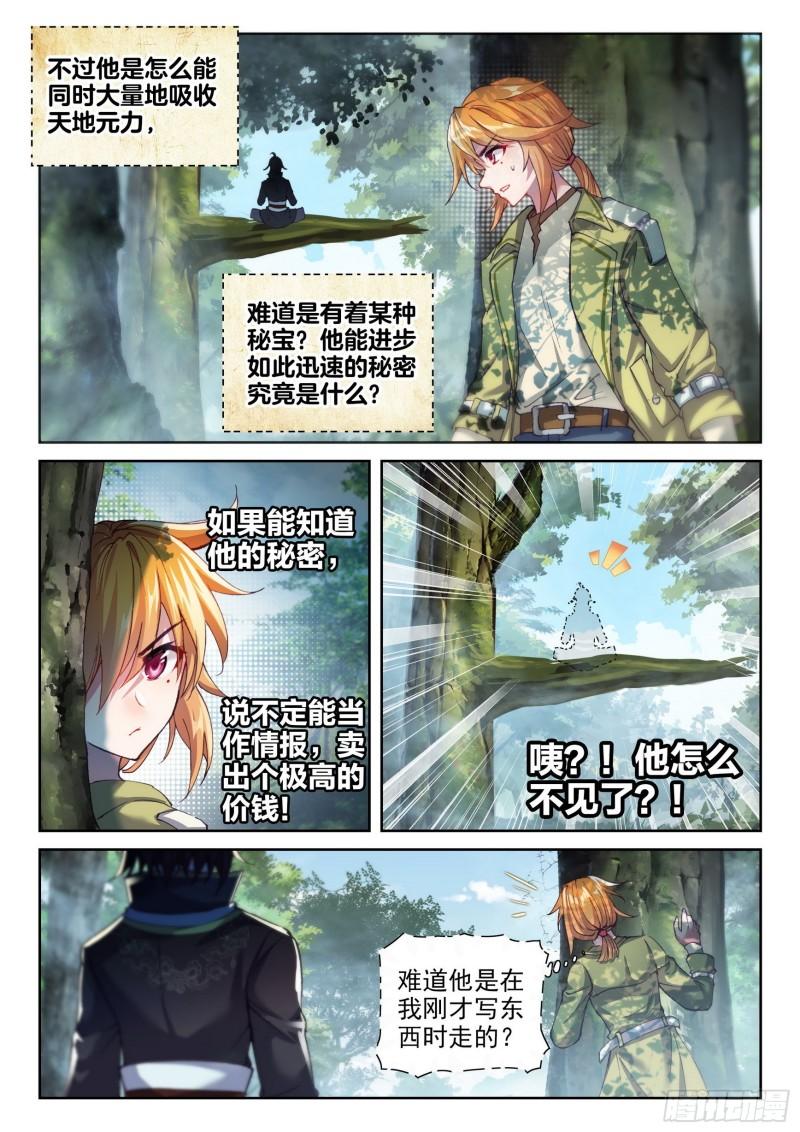 143 麻烦10