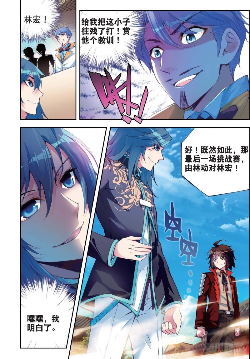 9 运气与实力（下）4
