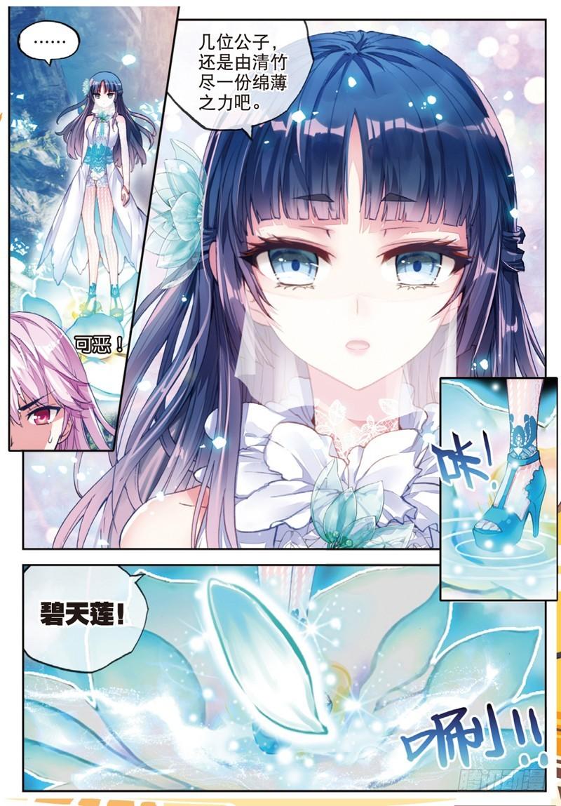 37 开启墓府（中）7