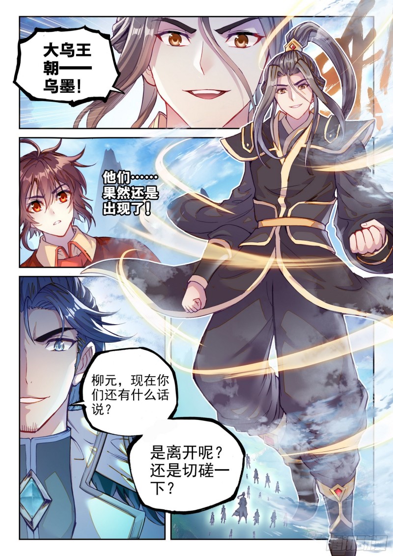 127 赌约2
