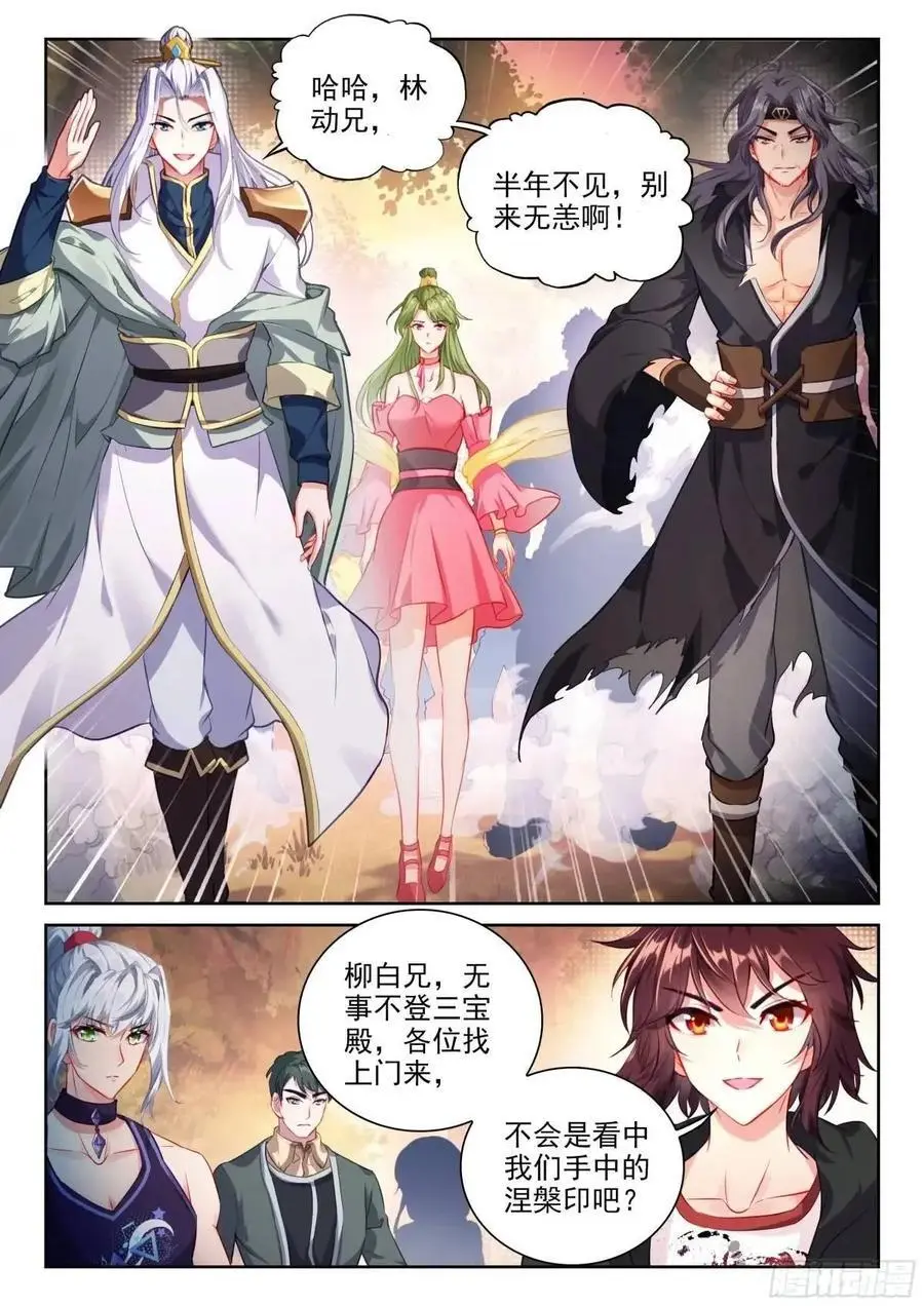 216 蓝樱15