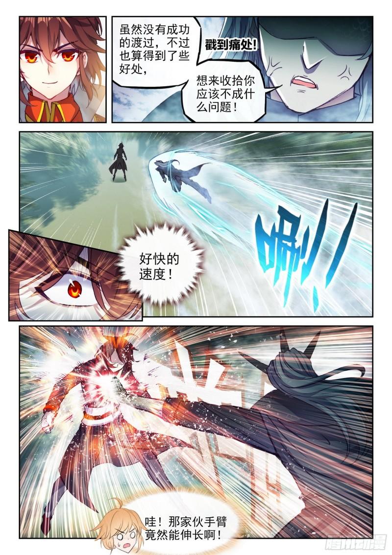 145 交手10
