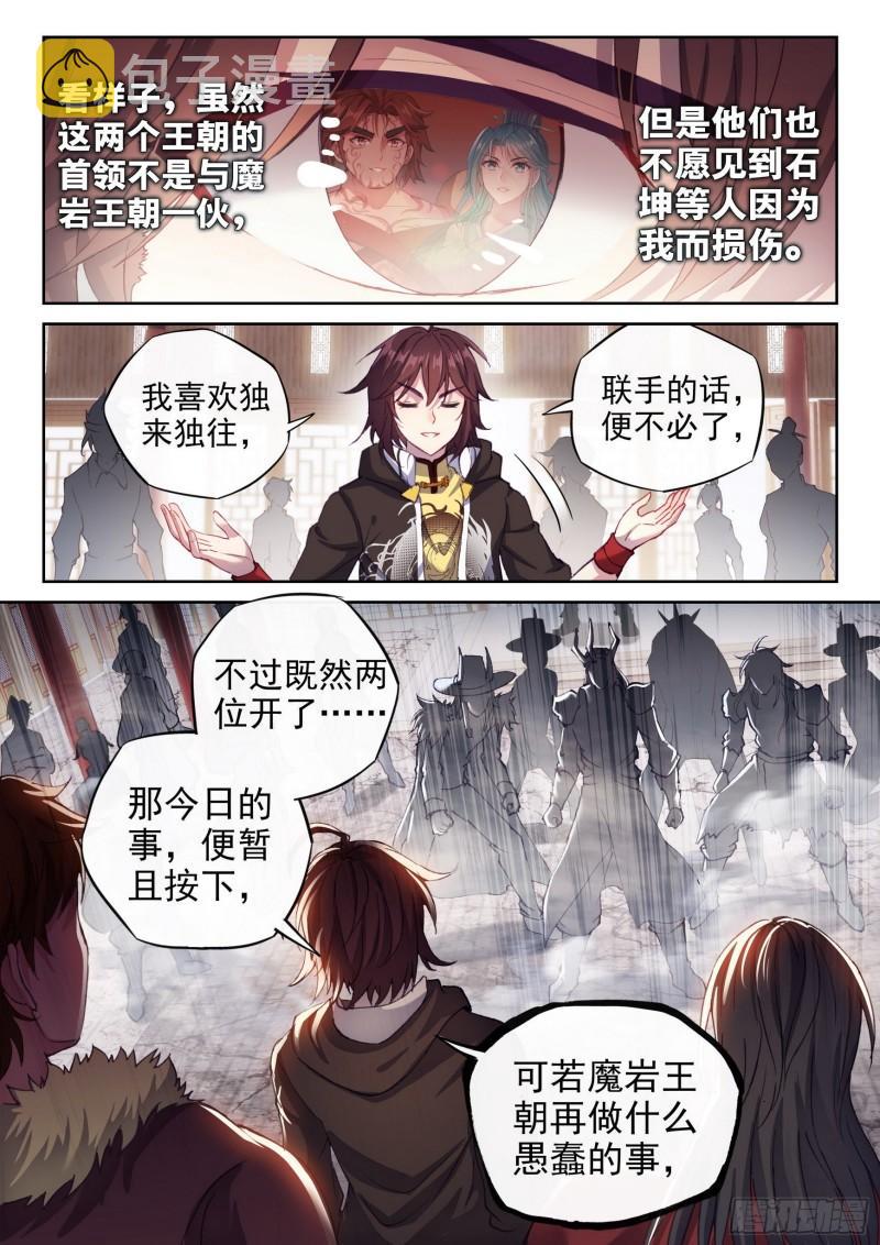 158 精元大吞掌14