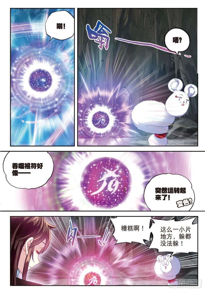 75 获得认可（下）5